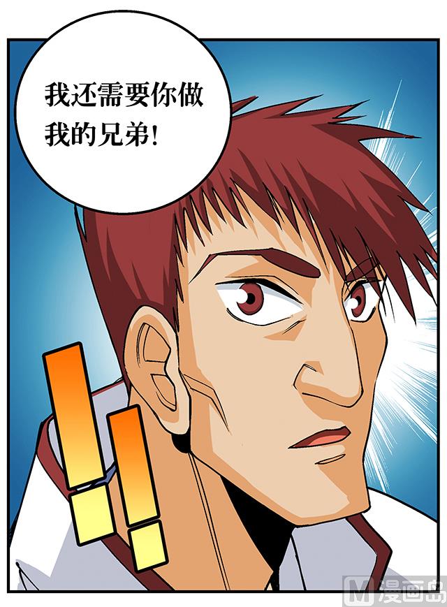 《风神传说》漫画最新章节第50话 同生死共进退免费下拉式在线观看章节第【19】张图片