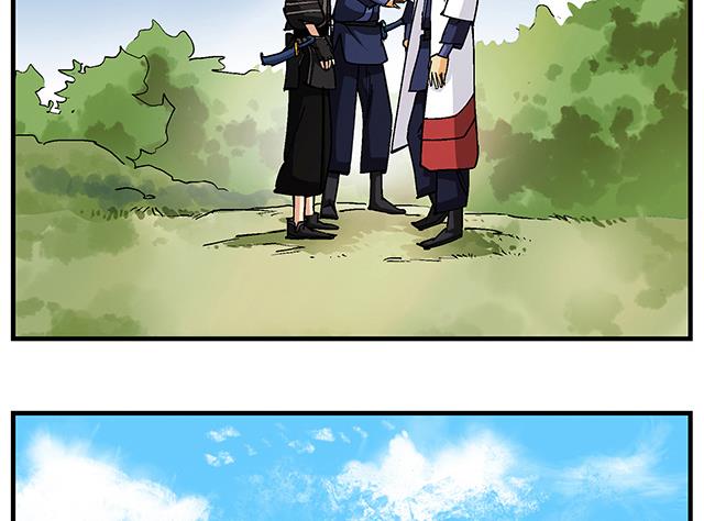 《风神传说》漫画最新章节第50话 同生死共进退免费下拉式在线观看章节第【31】张图片