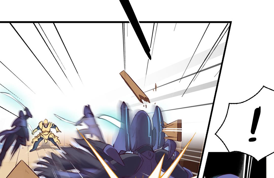 《风神传说》漫画最新章节第6话 强者的战斗免费下拉式在线观看章节第【15】张图片