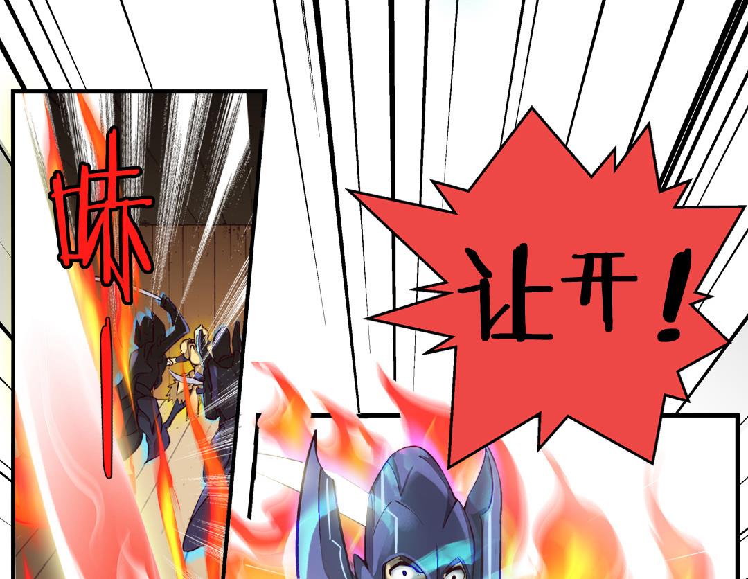 《风神传说》漫画最新章节第6话 强者的战斗免费下拉式在线观看章节第【19】张图片