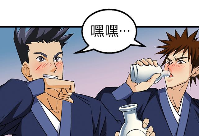 《风神传说》漫画最新章节第51话 冒昧的行动免费下拉式在线观看章节第【12】张图片