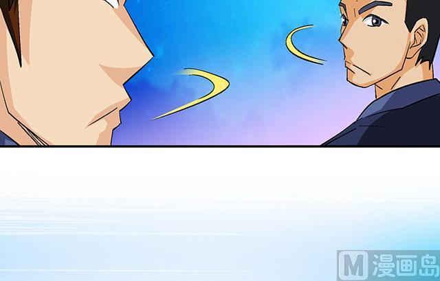 《风神传说》漫画最新章节第52话 变装免费下拉式在线观看章节第【20】张图片