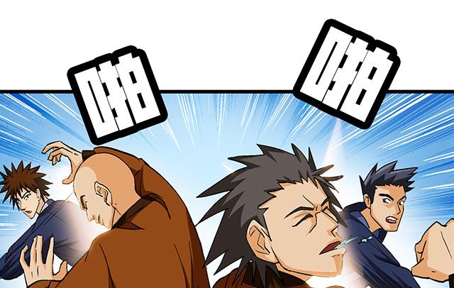 《风神传说》漫画最新章节第52话 变装免费下拉式在线观看章节第【28】张图片