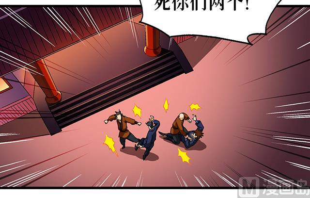 《风神传说》漫画最新章节第52话 变装免费下拉式在线观看章节第【30】张图片