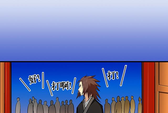 《风神传说》漫画最新章节第52话 变装免费下拉式在线观看章节第【32】张图片