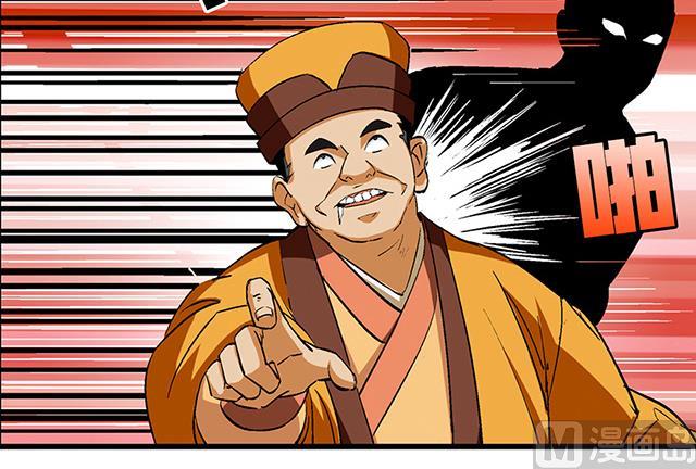 《风神传说》漫画最新章节第53话 狩猎开始免费下拉式在线观看章节第【6】张图片