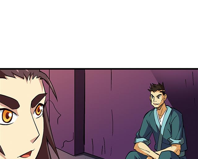 《风神传说》漫画最新章节第56话 夺旗赛免费下拉式在线观看章节第【34】张图片