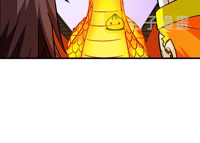 《风神传说》漫画最新章节第57话 我们认识吗免费下拉式在线观看章节第【30】张图片