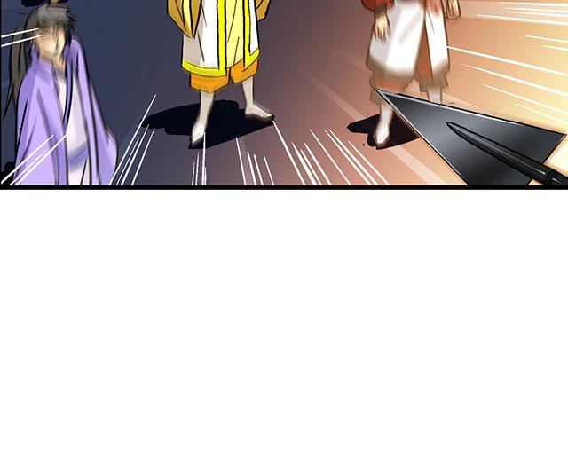 《风神传说》漫画最新章节第57话 我们认识吗免费下拉式在线观看章节第【33】张图片