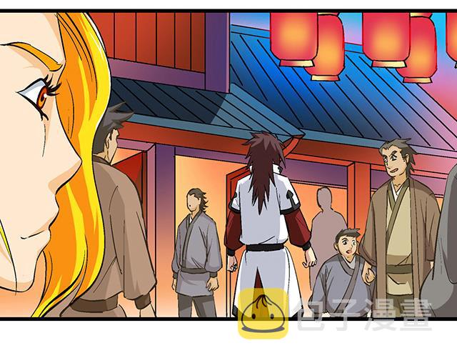 《风神传说》漫画最新章节第57话 我们认识吗免费下拉式在线观看章节第【8】张图片