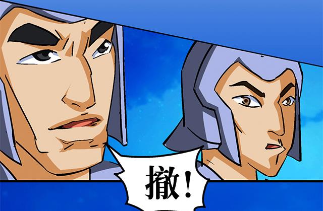 《风神传说》漫画最新章节第60话 不按套路出牌免费下拉式在线观看章节第【22】张图片