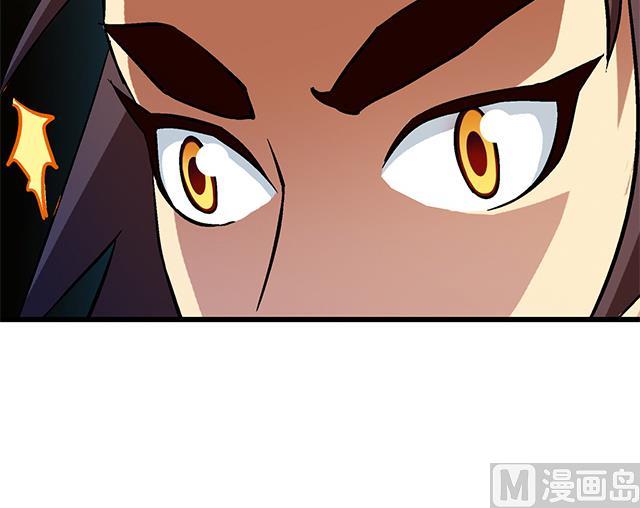 《风神传说》漫画最新章节第60话 不按套路出牌免费下拉式在线观看章节第【39】张图片