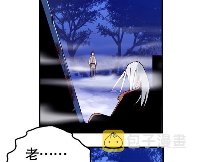 《风神传说》漫画最新章节第7话 灵武高手免费下拉式在线观看章节第【22】张图片