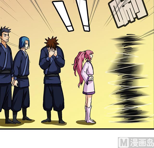 《风神传说》漫画最新章节第61话 贾半仙免费下拉式在线观看章节第【38】张图片