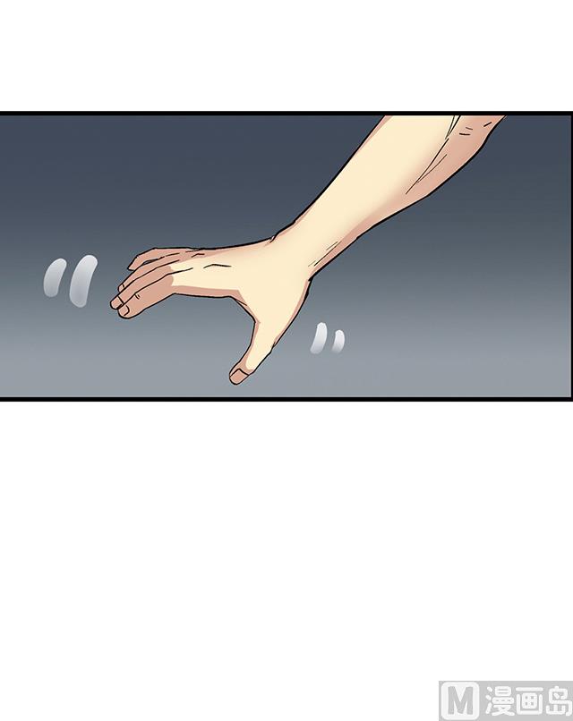 《风神传说》漫画最新章节第64话 她怎么在我床上？！免费下拉式在线观看章节第【15】张图片