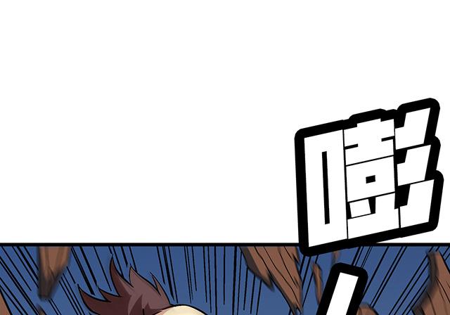 《风神传说》漫画最新章节第64话 她怎么在我床上？！免费下拉式在线观看章节第【22】张图片