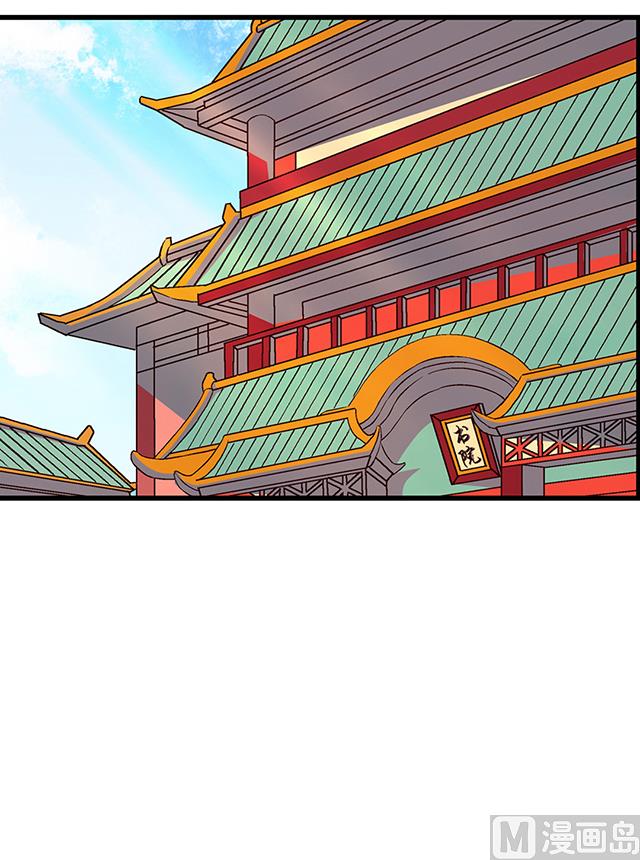 《风神传说》漫画最新章节第64话 她怎么在我床上？！免费下拉式在线观看章节第【47】张图片