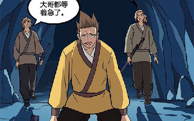 《风神传说》漫画最新章节第69话 解救青灵免费下拉式在线观看章节第【32】张图片