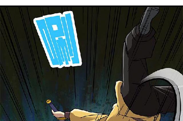 《风神传说》漫画最新章节第69话 解救青灵免费下拉式在线观看章节第【46】张图片