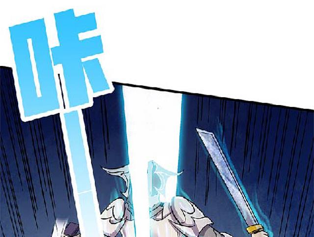 《风神传说》漫画最新章节第69话 解救青灵免费下拉式在线观看章节第【50】张图片