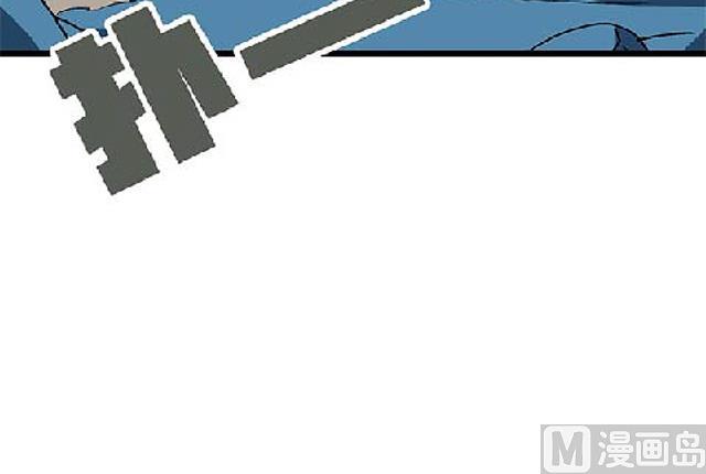 《风神传说》漫画最新章节第69话 解救青灵免费下拉式在线观看章节第【6】张图片