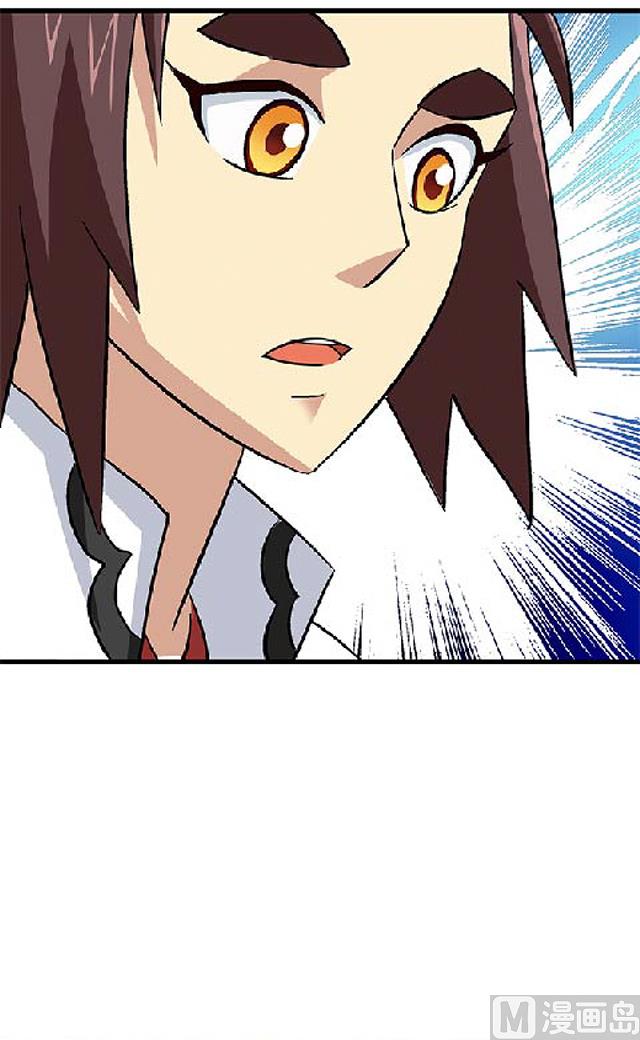 《风神传说》漫画最新章节第69话 解救青灵免费下拉式在线观看章节第【7】张图片