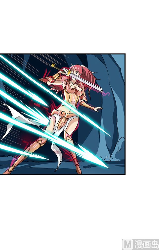 《风神传说》漫画最新章节第70话 究竟是谁免费下拉式在线观看章节第【13】张图片