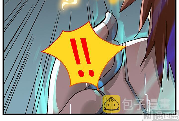 《风神传说》漫画最新章节第71话 挑拨离间免费下拉式在线观看章节第【28】张图片