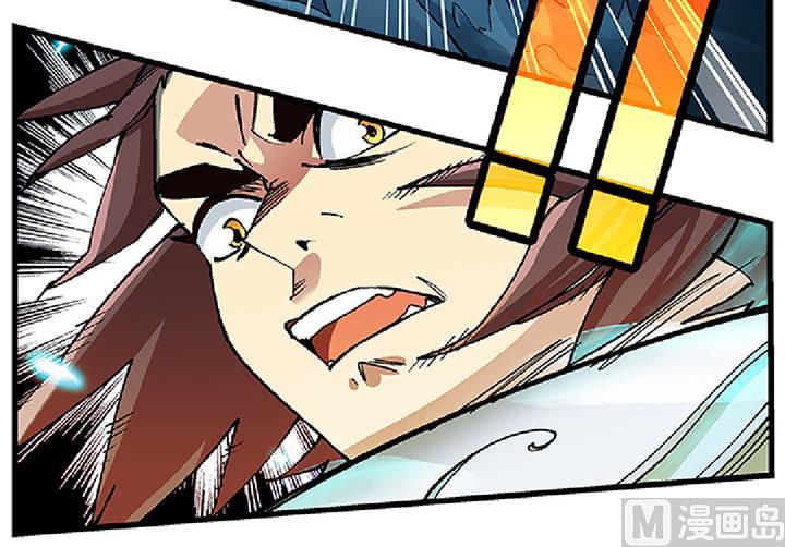 《风神传说》漫画最新章节第71话 挑拨离间免费下拉式在线观看章节第【40】张图片