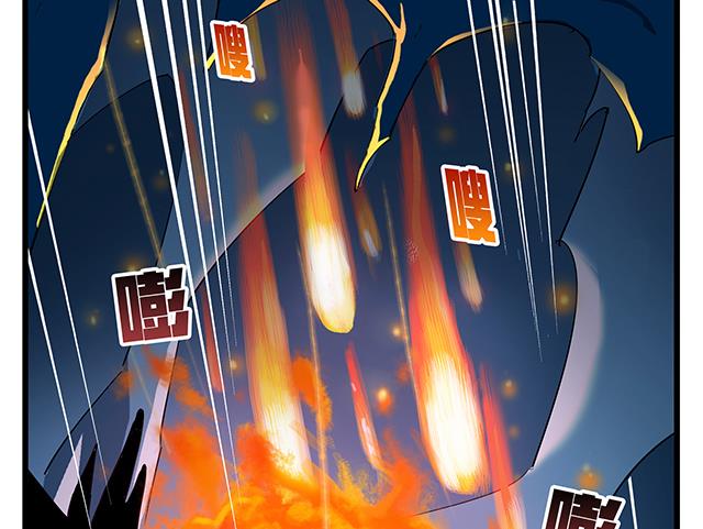 《风神传说》漫画最新章节第72话 决一死战免费下拉式在线观看章节第【29】张图片