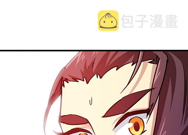 《风神传说》漫画最新章节第73话 危机解除免费下拉式在线观看章节第【30】张图片