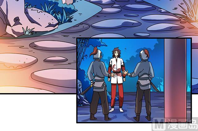 《风神传说》漫画最新章节第75话 心中的人证免费下拉式在线观看章节第【19】张图片