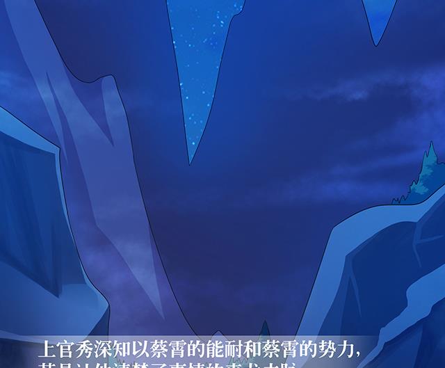 《风神传说》漫画最新章节第75话 心中的人证免费下拉式在线观看章节第【5】张图片