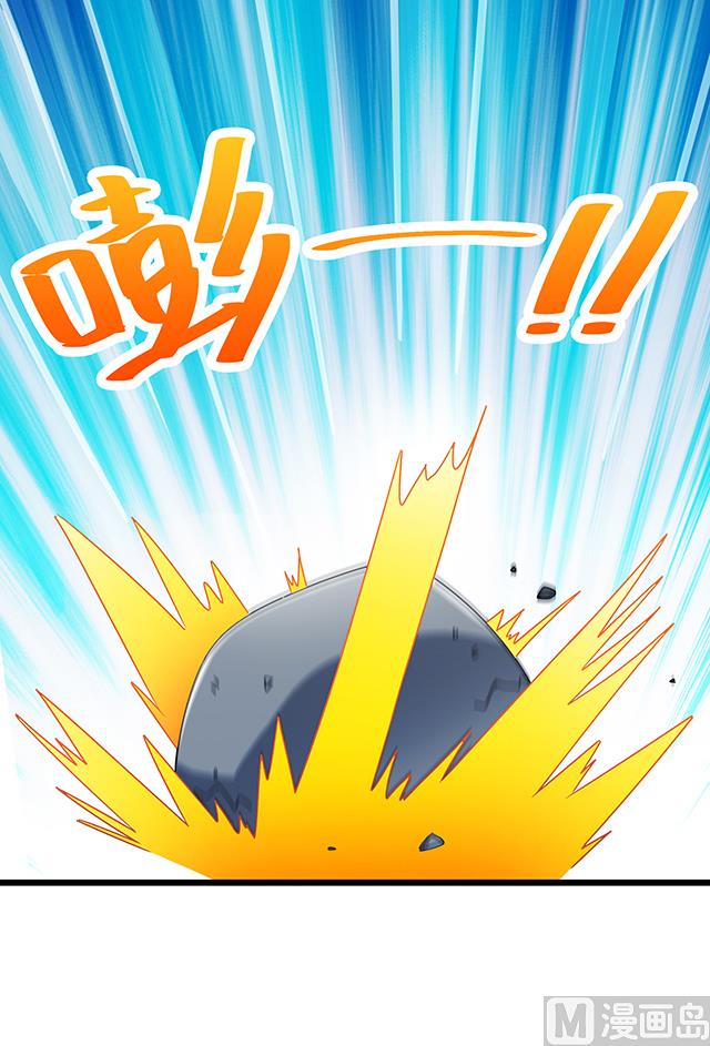 《风神传说》漫画最新章节第78话 离开上京免费下拉式在线观看章节第【26】张图片