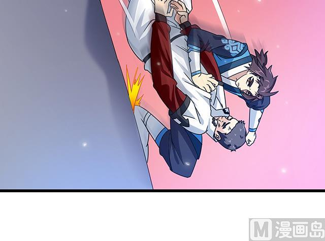 《风神传说》漫画最新章节第78话 离开上京免费下拉式在线观看章节第【29】张图片