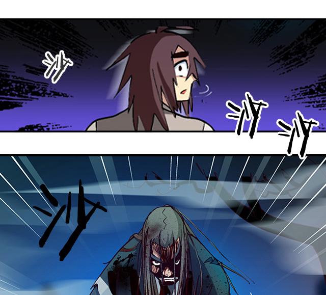 《风神传说》漫画最新章节第9话 玲珑门免费下拉式在线观看章节第【11】张图片