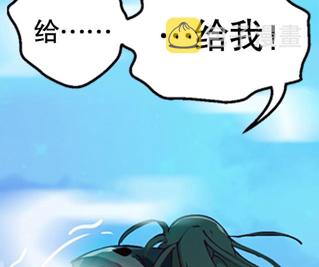 《风神传说》漫画最新章节第9话 玲珑门免费下拉式在线观看章节第【17】张图片