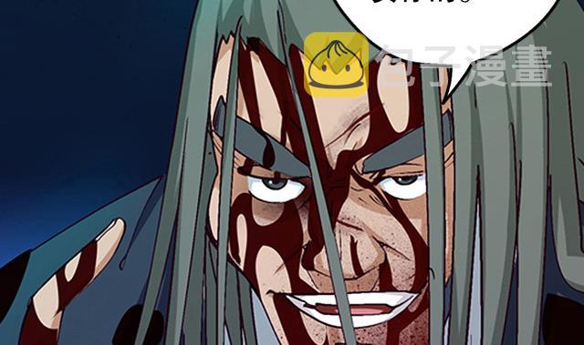 《风神传说》漫画最新章节第9话 玲珑门免费下拉式在线观看章节第【27】张图片