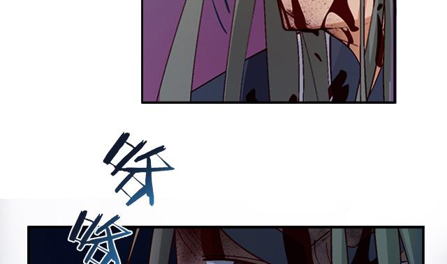 《风神传说》漫画最新章节第9话 玲珑门免费下拉式在线观看章节第【33】张图片