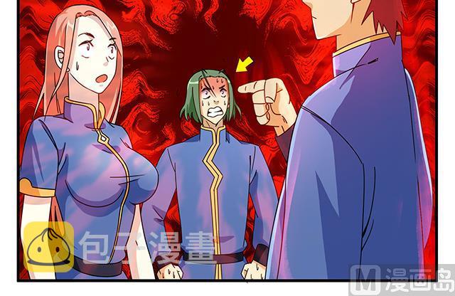 《风神传说》漫画最新章节第81话 冷柏元的搅局免费下拉式在线观看章节第【22】张图片