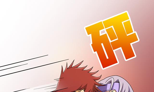 《风神传说》漫画最新章节第83话 初战告捷免费下拉式在线观看章节第【26】张图片