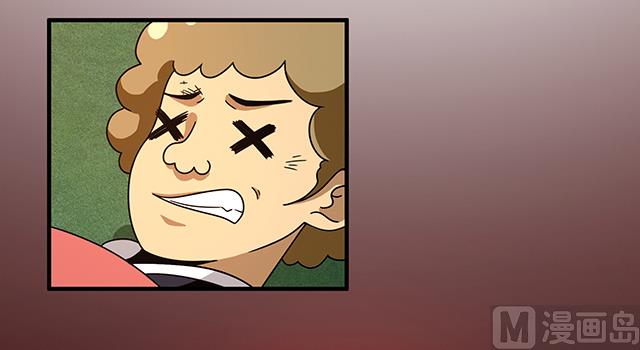 《风神传说》漫画最新章节第83话 初战告捷免费下拉式在线观看章节第【36】张图片