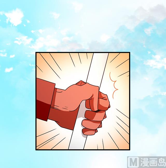 《风神传说》漫画最新章节第83话 初战告捷免费下拉式在线观看章节第【40】张图片