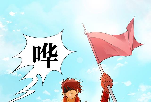 《风神传说》漫画最新章节第83话 初战告捷免费下拉式在线观看章节第【41】张图片