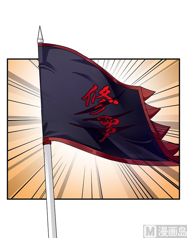 《风神传说》漫画最新章节第83话 初战告捷免费下拉式在线观看章节第【9】张图片