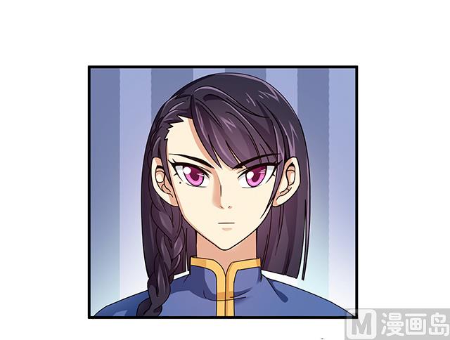 《风神传说》漫画最新章节第84话 再遇冷柏元免费下拉式在线观看章节第【31】张图片