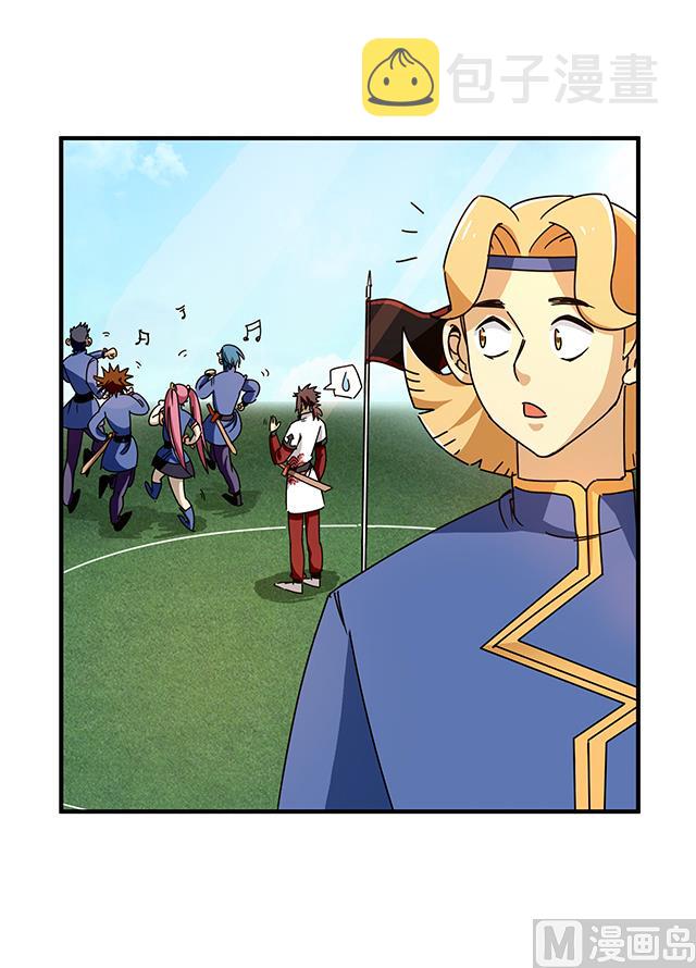 《风神传说》漫画最新章节第84话 再遇冷柏元免费下拉式在线观看章节第【6】张图片