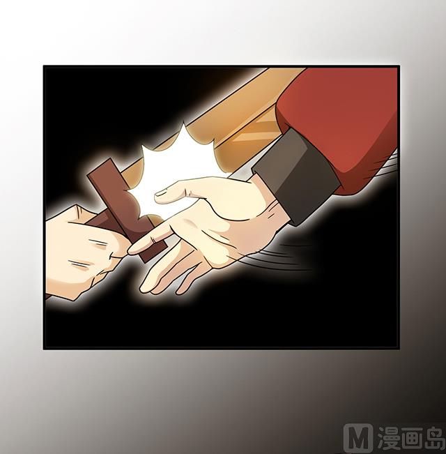 《风神传说》漫画最新章节第85话 想伤我？还差得远免费下拉式在线观看章节第【31】张图片