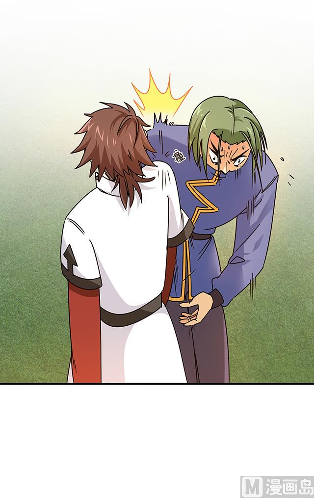 《风神传说》漫画最新章节第85话 想伤我？还差得远免费下拉式在线观看章节第【38】张图片