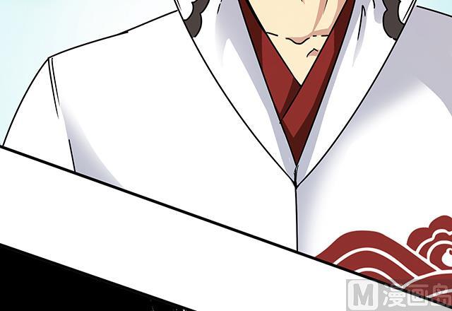 《风神传说》漫画最新章节第86话 气势非凡的段师姐免费下拉式在线观看章节第【12】张图片